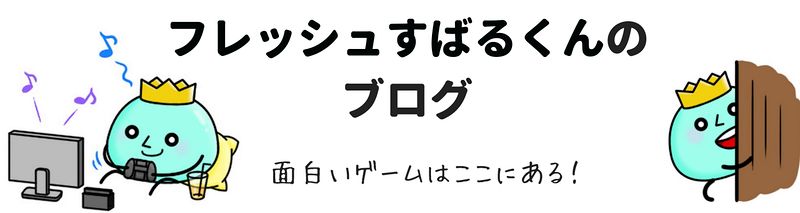 ガチャを引きたい方におすすめなゲームアプリランキング32 フレッシュすばるくんのブログ