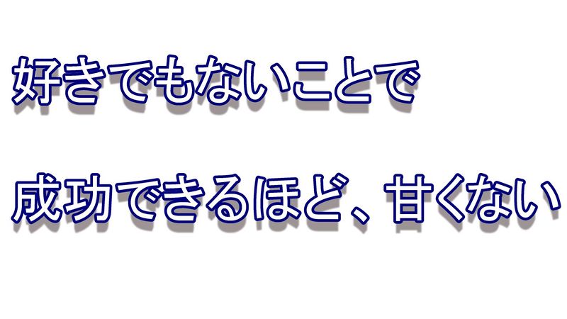 f:id:dqooki:20180311215444j:plain