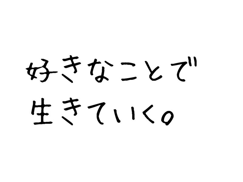 f:id:dqooki:20180331195000j:plain