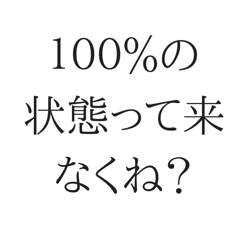 f:id:dqooki:20180405164904j:plain