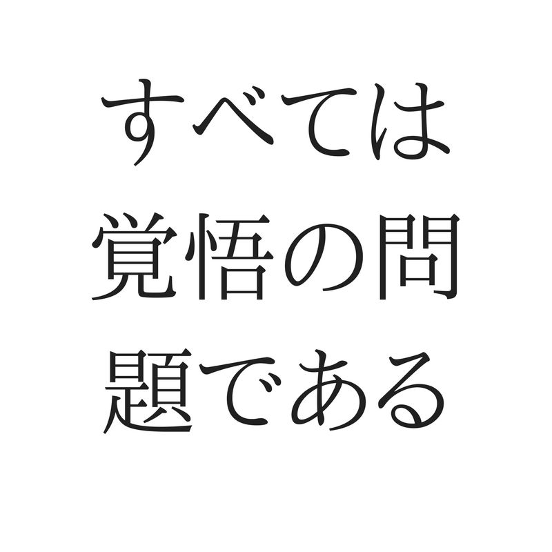 f:id:dqooki:20180405165225j:plain