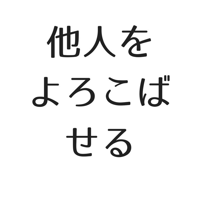 f:id:dqooki:20180413175957j:plain