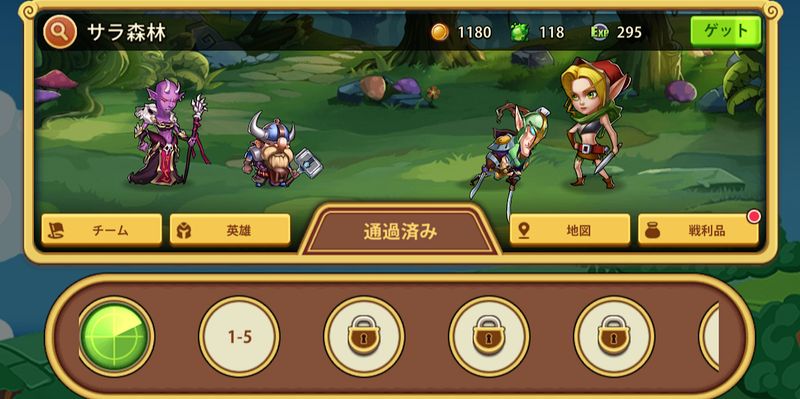 レビュー Idle Heroesはどんなゲームか解説 評価も書くよ フレッシュすばるくんのブログ