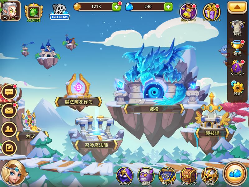 レビュー Idle Heroesはどんなゲームか解説 評価も書くよ フレッシュすばるくんのブログ