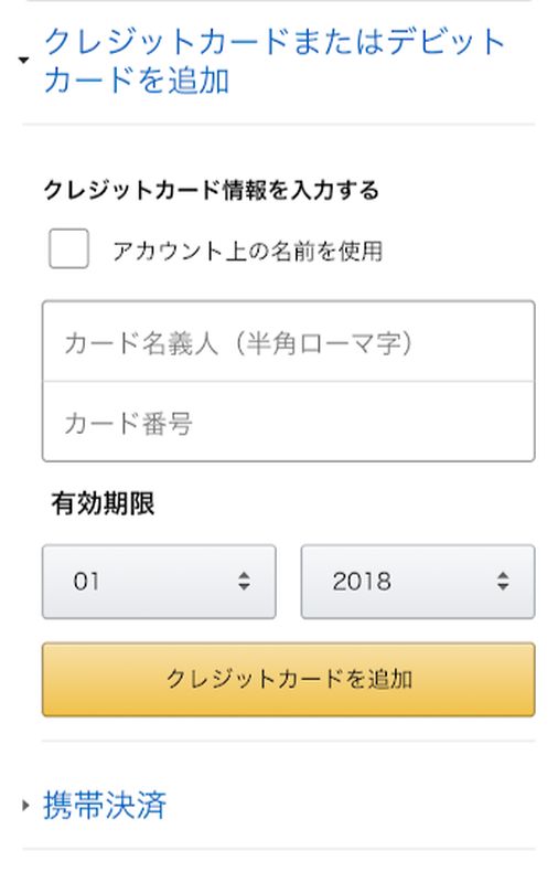 f:id:dqooki:20180427143455j:plain