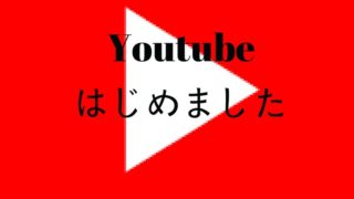 Prime Studentの条件まとめ 高校生や中学生では登録できないよ フレッシュすばるくんのブログ Prime Studentの条件まとめ 高校生や中学生では登録できないよ フレッシュすばるくんのブログ
