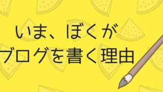 1分でできる オフラインであそべるゲームアプリの簡単な見分け方 フレッシュすばるくんのブログ