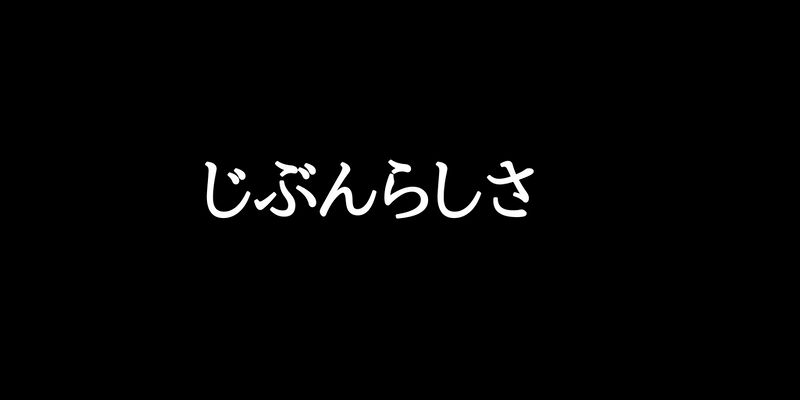 f:id:dqooki:20180604161256j:plain