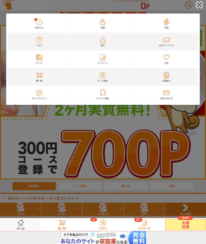 f:id:dqooki:20180604220503j:plain