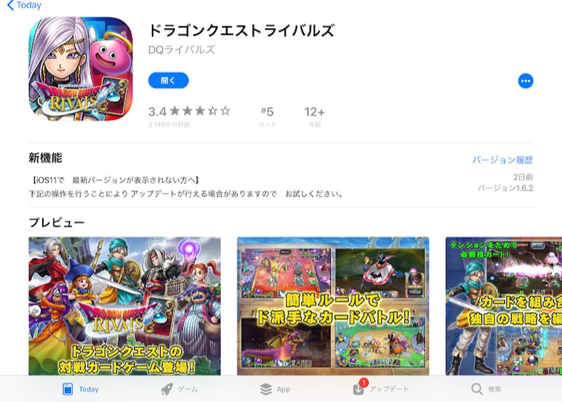 f:id:dqooki:20180604220814j:plain
