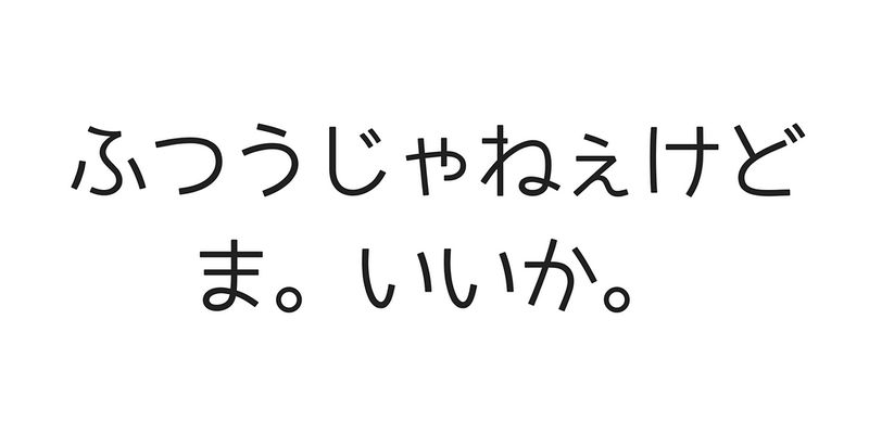 f:id:dqooki:20180609132432j:plain