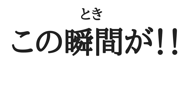 f:id:dqooki:20180630193845j:plain