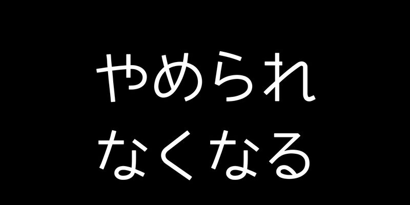 f:id:dqooki:20180712202550j:plain